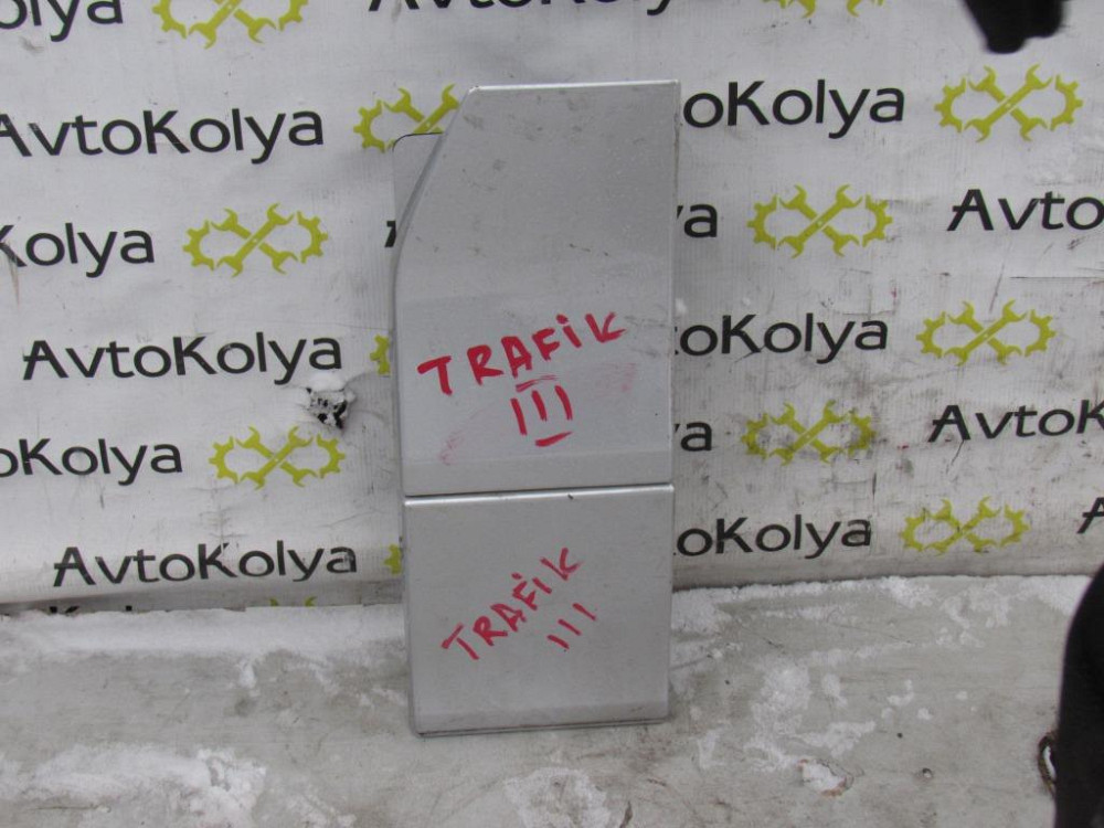 Лючок бензобака Renault Trafic III 2014-2020 Ковель - фото 5