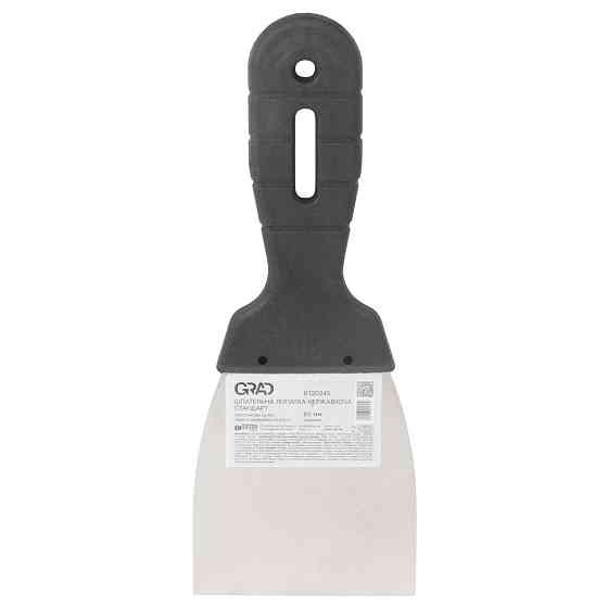 Шпательна лопатка стандарт (неіржавка) 80 мм GRAD (8320245) Київ