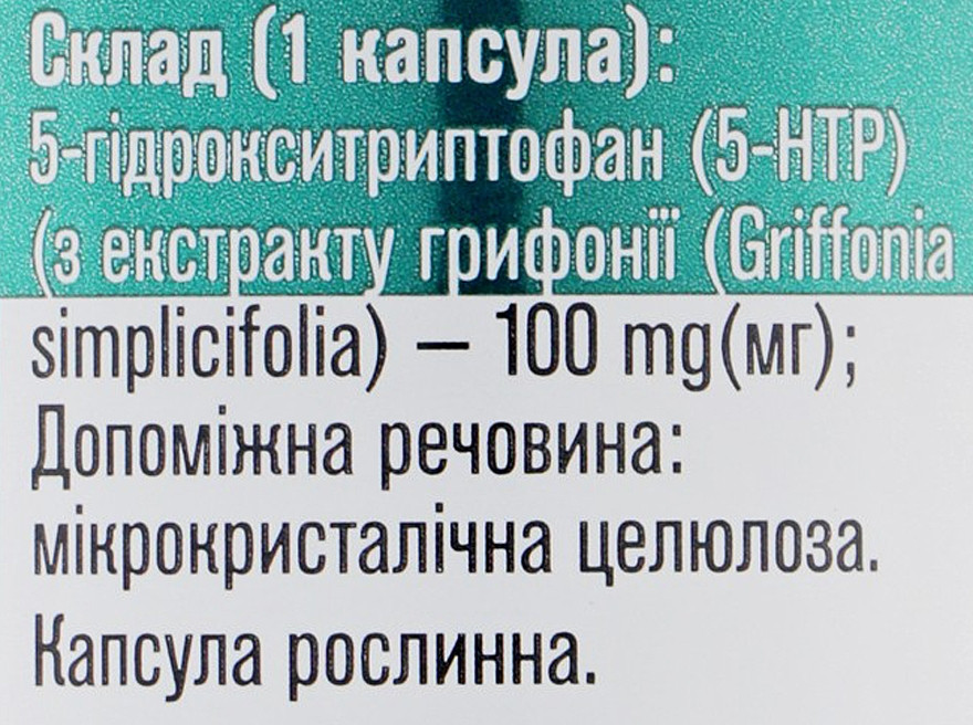5-HTP Грифония 100 мг Голден-Фарм 60 капсул Луцк - изображение 2