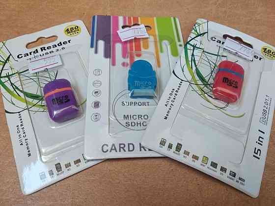 Кардридер внешний USB 2.0, формат MicroSD, пластик Полтава