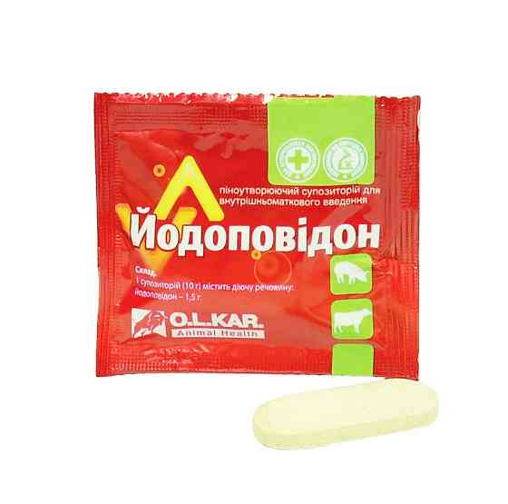 Йодоповидон свечи пенообразующие №1 O.L.KAR Винница