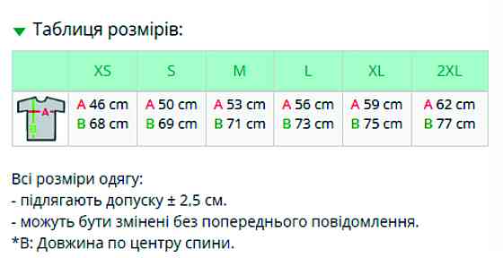 Футболка «Идеальный Кум» Городище