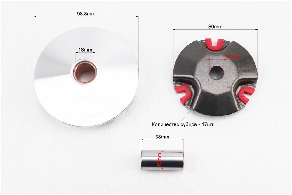 Варіатор передній к-кт Yamaha JOG 50 ТЮНІНГ (під вал 13мм) Київ - фото 3