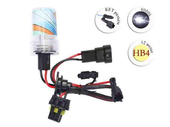 Ксенонова лампа КВАНТ HB4 (9006) 6000K 12/24V (1 шт) Харків