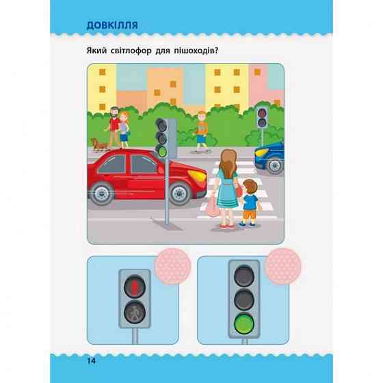 Обучающая книга 