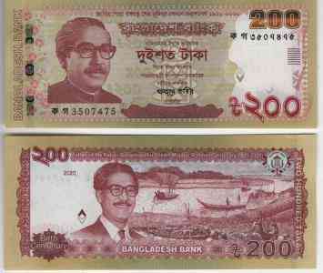 Bangladesh Бангладеш - 200 Taka 2020 UNC comm. Полтава