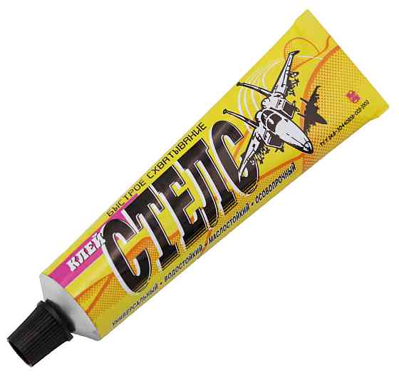 Клей Стелс 40 мл. (Хімік Плюс) Дніпро