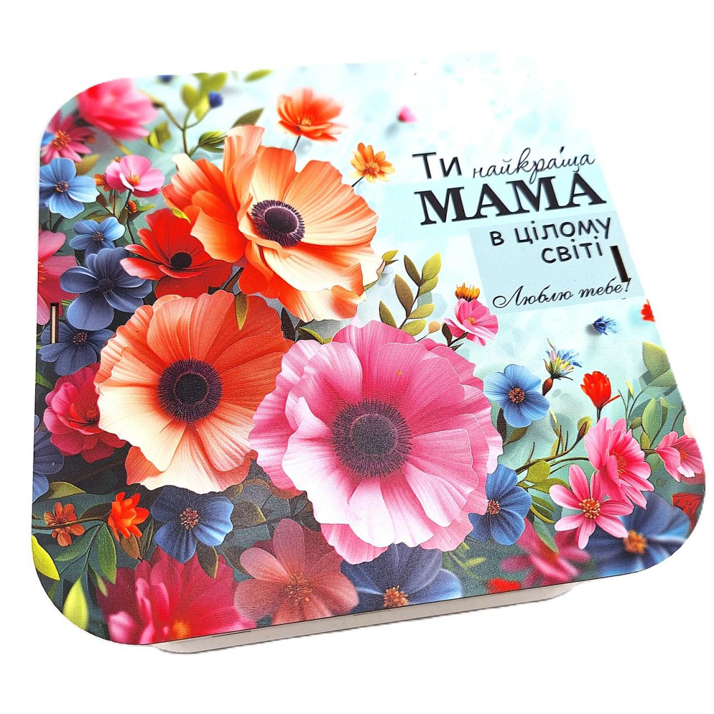Подарунок мамі на день народження №224 8 березня, Миколая, День Матері, Новий Рік, Одеса - фото 3
