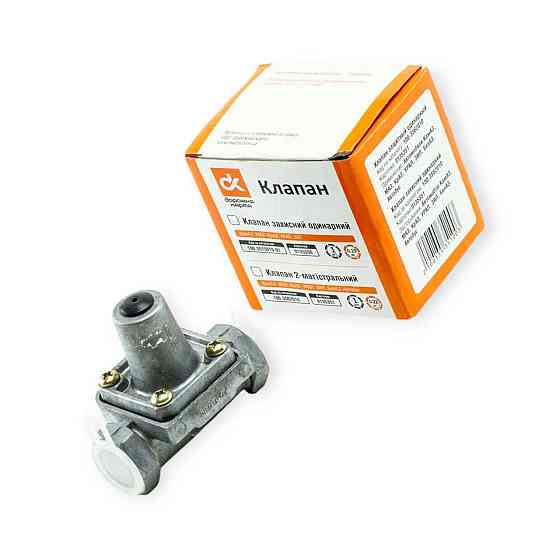 Клапан камаз, зил захисний одинарний Мукачево