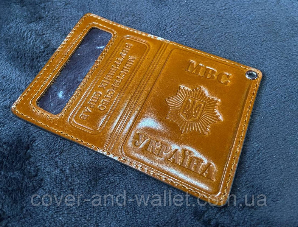 Шкіряна обкладинка на посвідчення Міністерство внутрішніх справ (МВД) Київ - фото 3