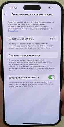 Айфон iPhone 14 Pro Max Deep Purple 128Gb. Київ
