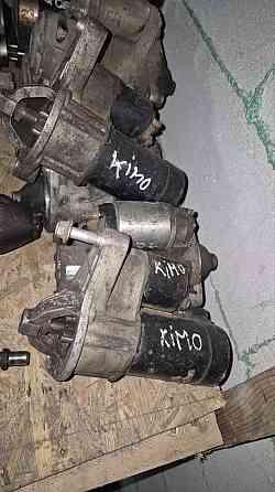 Стартер Боди Кимо Киев