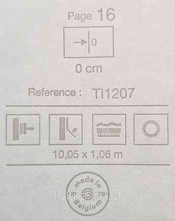 Обои винил на флизелине Grandeco Time метровые однотонные тонкая полоска темно зеленые Киев