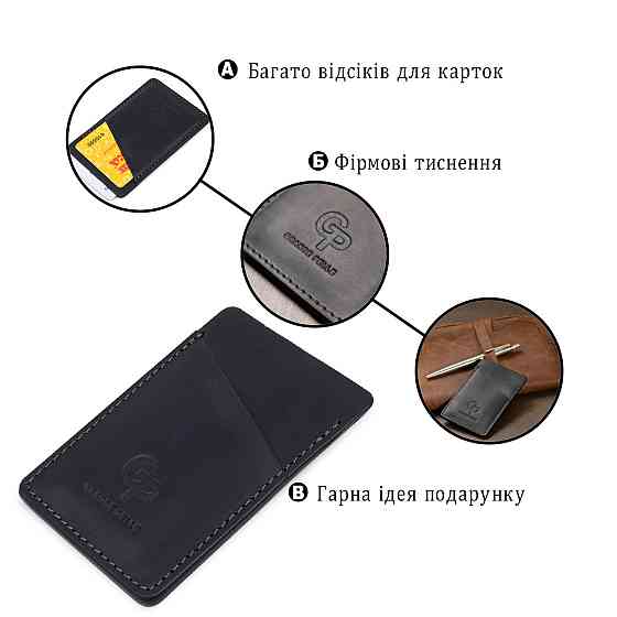 Кожний маленький картхолдер GRANDE PELLE 11529 Чорний Київ