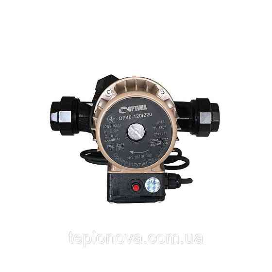 Насос циркуляційний Optima OP40-120 220 мм + гайки, + кабель із виделкою! Чернівці