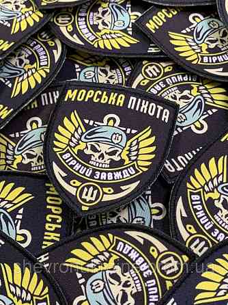 Друкований шеврон морська піхота (Форма щит. На липучці) Розмір 9x7.5см Київ