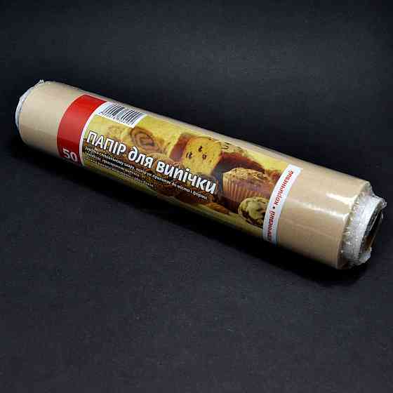 Папір для випікання пергаментний коричневий 50м × 29см — жаростійкий, антипригарний, харчовий Харків