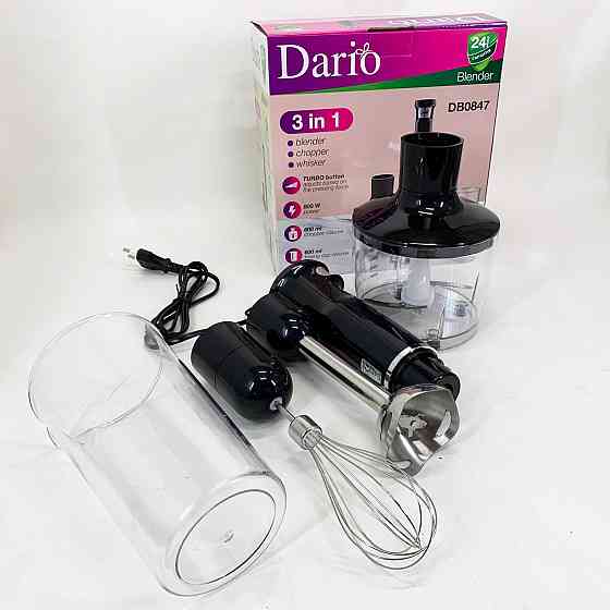 Ергономічний блендер для кухні Dario, Блендер для дитячого пюре кухня Портативний подрібнювач RN-77 Івано-Франківськ