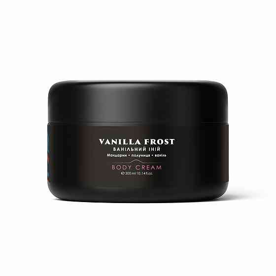 Крем для тела Ванильный иний Vanilla Frost Janel 300 мл Киев