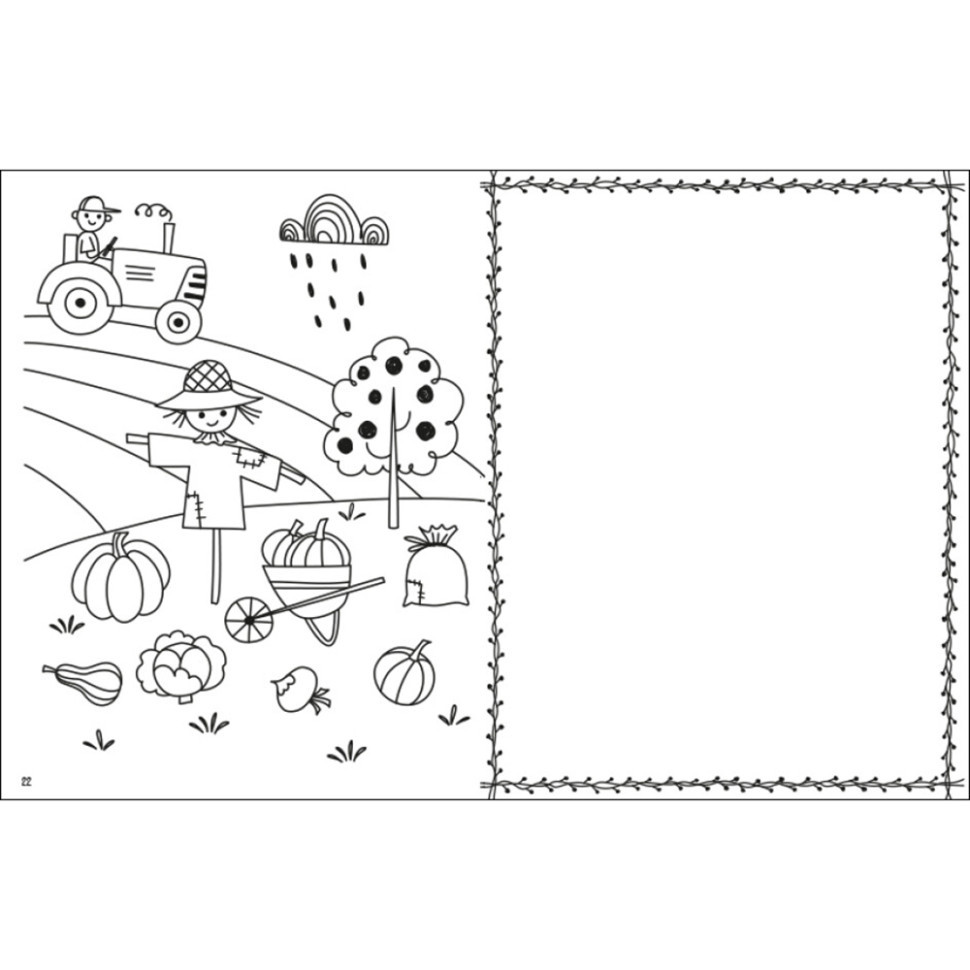 Творчий збірник "Як створювати мій святковий світ" 19012 Укр Вінниця - фото 4