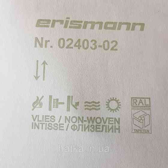 Шпалери вінілові на флізелін Erismann Brilliant colours 0.53x10 однотонні пісочний бежеві сріблясті точки Київ