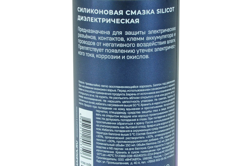 Смазка силиконовая Silicot Spray 150 мл. диэлектрическая аэрозоль Мукачево - изображение 2
