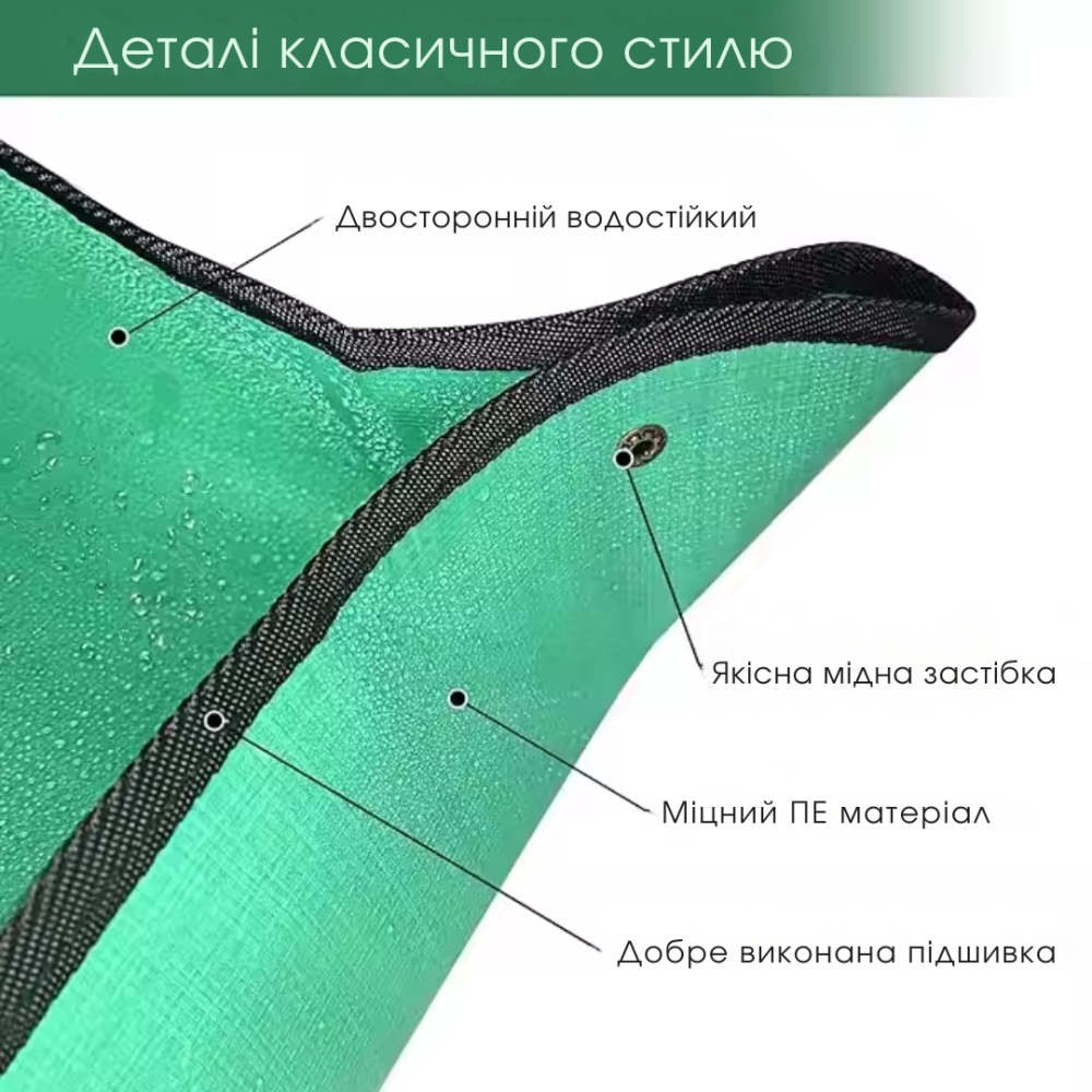 Портативный садовый коврик для пересадки | Водонепроницаемый складной коврик для суккулентов, темно-зеленый Каменец-Подольский - изображение 4