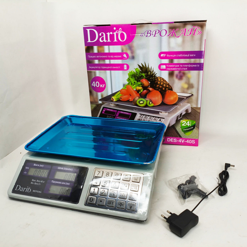 Ваги для торгівлі з дисплеєм Dario, Ваги електронні торгові для магазину складу KR-81 Львів - фото 3