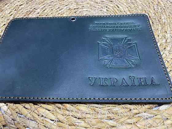 Обложка на удостоверение ДССЗ (державна служба спеціального зв'язку) из винтажной кожи Crazy Horse Київ