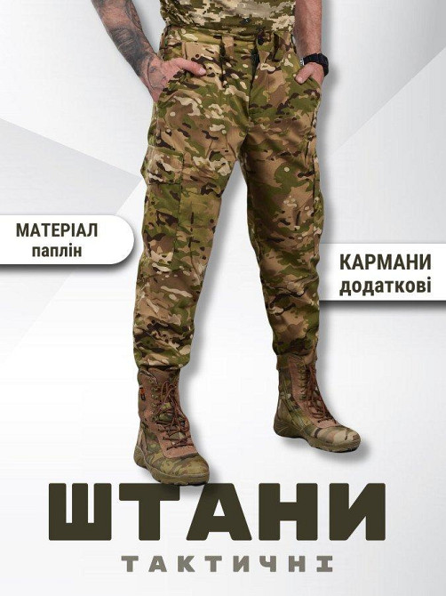 Літні штани frod мультикам ВТ6064 Одеса - фото 8