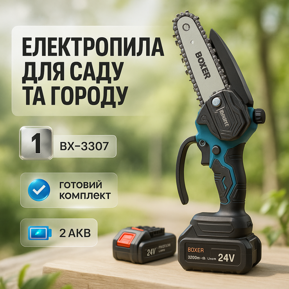 Міні-пила для ручного використання, Маленька ланцюгова пилка для обрізки сучків Електропилка дров EV-55 Львів - фото 7