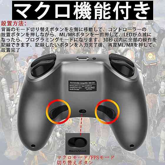 Ігровий контролер FONLAM Pro Wireless для Nintendo Switch, ПК, Android, iOS, Bluetooth-геймпад з RGB та макросами, чорний Київ