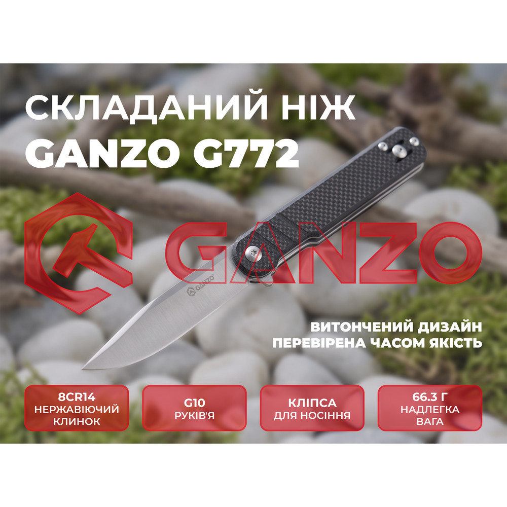 Ніж складаний туристичний Ganzo G772-BK (8.9 см) 8CR14 / G10 чорний Київ - фото 7