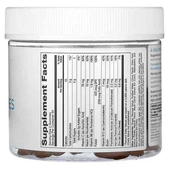 Multi-Vitamin Gummies, Gelatin Free, Grape Flavor, 100 Vegetarian Gummies Луцк