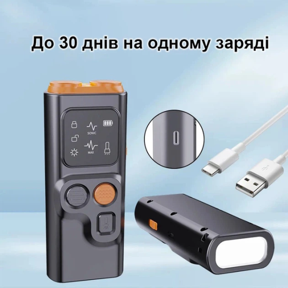 Ультразвуковой отпугиватель собак Ultrasonic P7 + COB фонарик Type-C Черный Винница