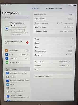 Apple IPad 7 Gen. 32 Gb. WiFi. Харків