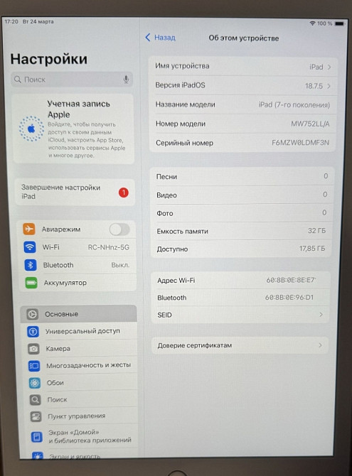 Apple IPad 7 Gen. 32 Gb. WiFi. Харьков - изображение 5