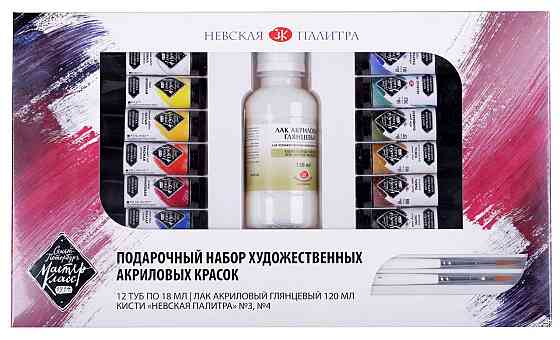 Набір фарб акрілових "Мастер Клас" 351838 12кол., 18мл. Подарунковий, шт Київ