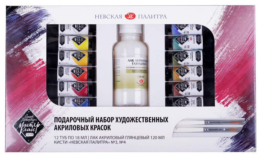 Набір фарб акрілових "Мастер Клас" 351838 12кол., 18мл. Подарунковий, шт Київ - фото 1