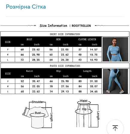 Жіночий костюм для фітнесу спортивний L зелений Київ