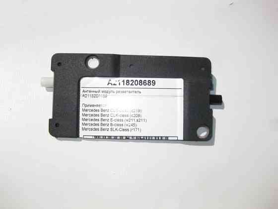 Mercedes-Benz  A2118208689 Антенний модуль розгалужувач CLS C219 CLK C209 E-Class W211 B-Class W245 SLK R171 Одеса