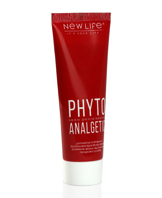 Крем «Фіто-Анальгетик» Київ - фото 3