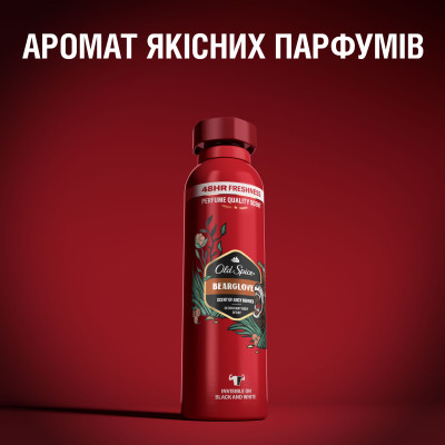 Дезодорант Old Spice Bearglove 250 мл (8700216752497) Вінниця - фото 5