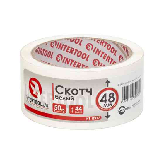 Скотч білий, 50 м × 48 мм, 44 мкм Львів
