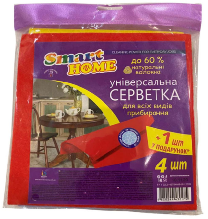 Серветка для прибирання віскоза 4+1шт SMART Житомир
