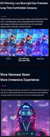 Монитор: Bimawen 16