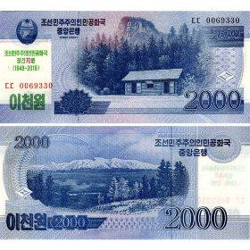 Korea North Северная Корея - 2000 Won 2018 UNC comm. 70 лет Полтава - изображение 1