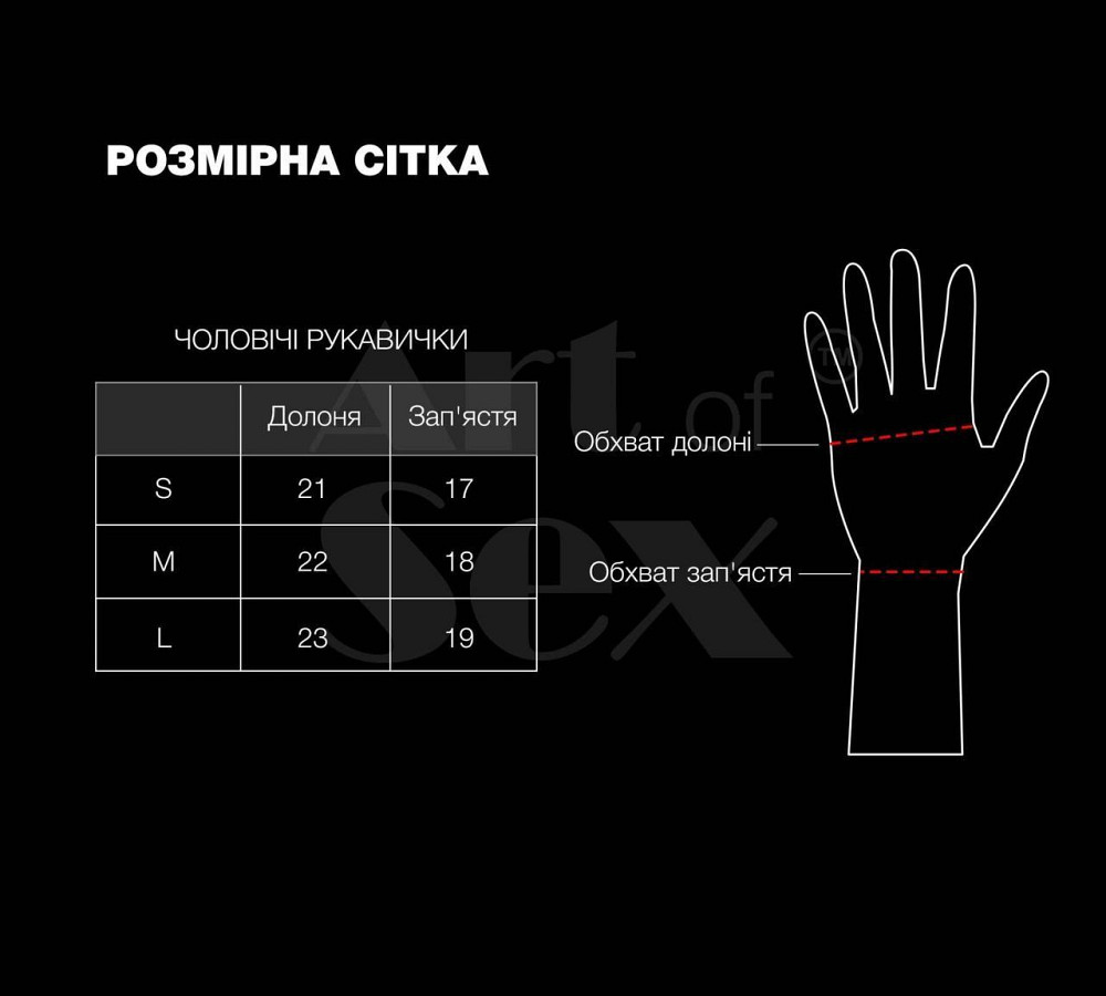 Лакированные мужские перчатки без пальцев Art of Sex - Jeyson, цвет черный, размер L Sex Aura Киев - изображение 3