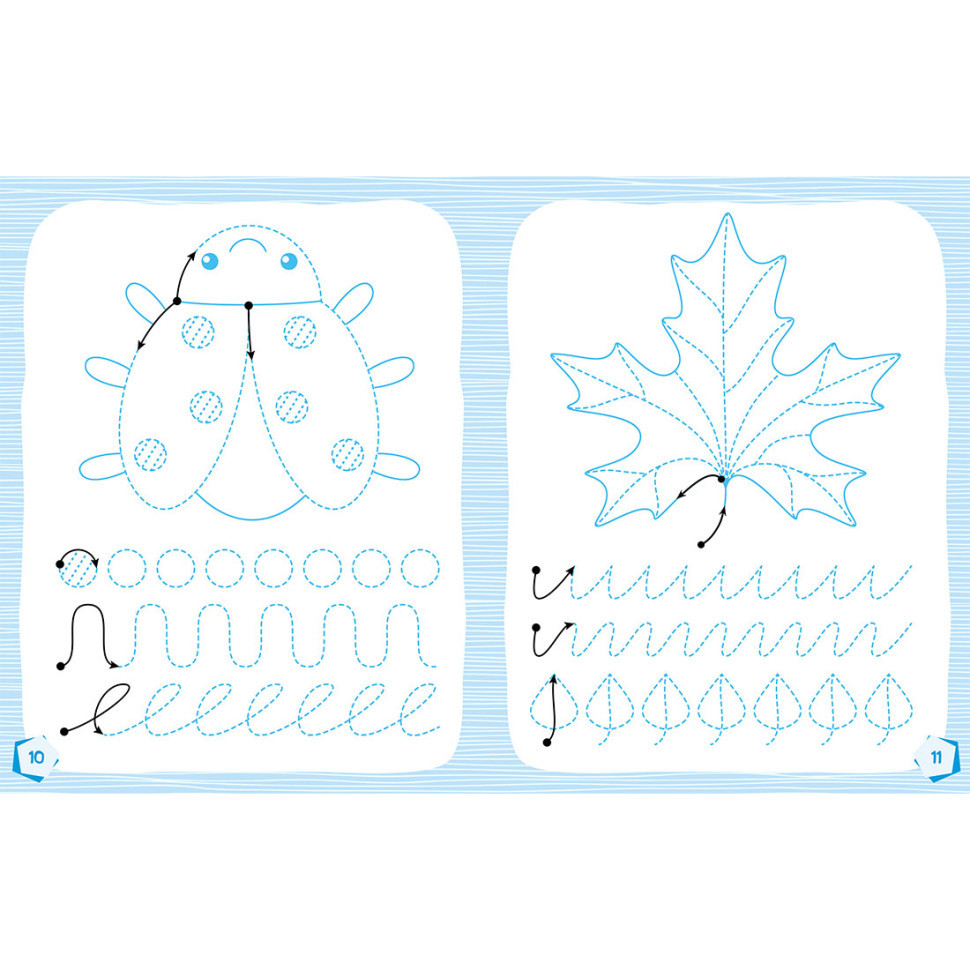 Готуємось до школи Прописи Веселі малюнки 822008, 16 сторінок Вінниця - фото 2