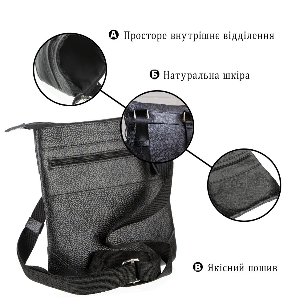 Сумка шкіряна Чорна (SHVIGEL) Київ - фото 8